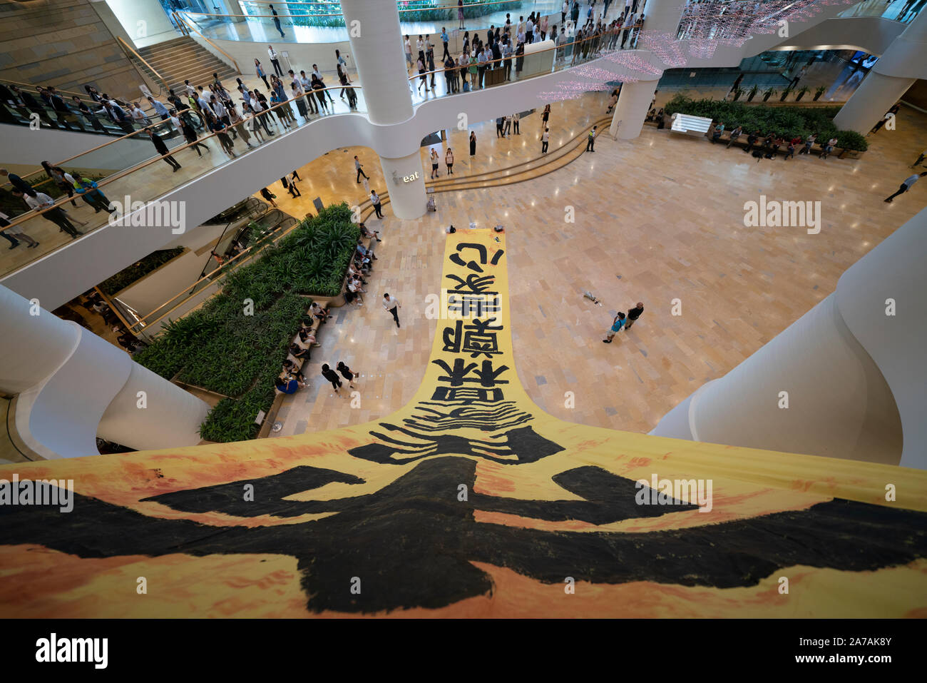Pro Demokratie protestieren Banner in Pacific Place Shopping Mall in Hongkong Stockfoto
