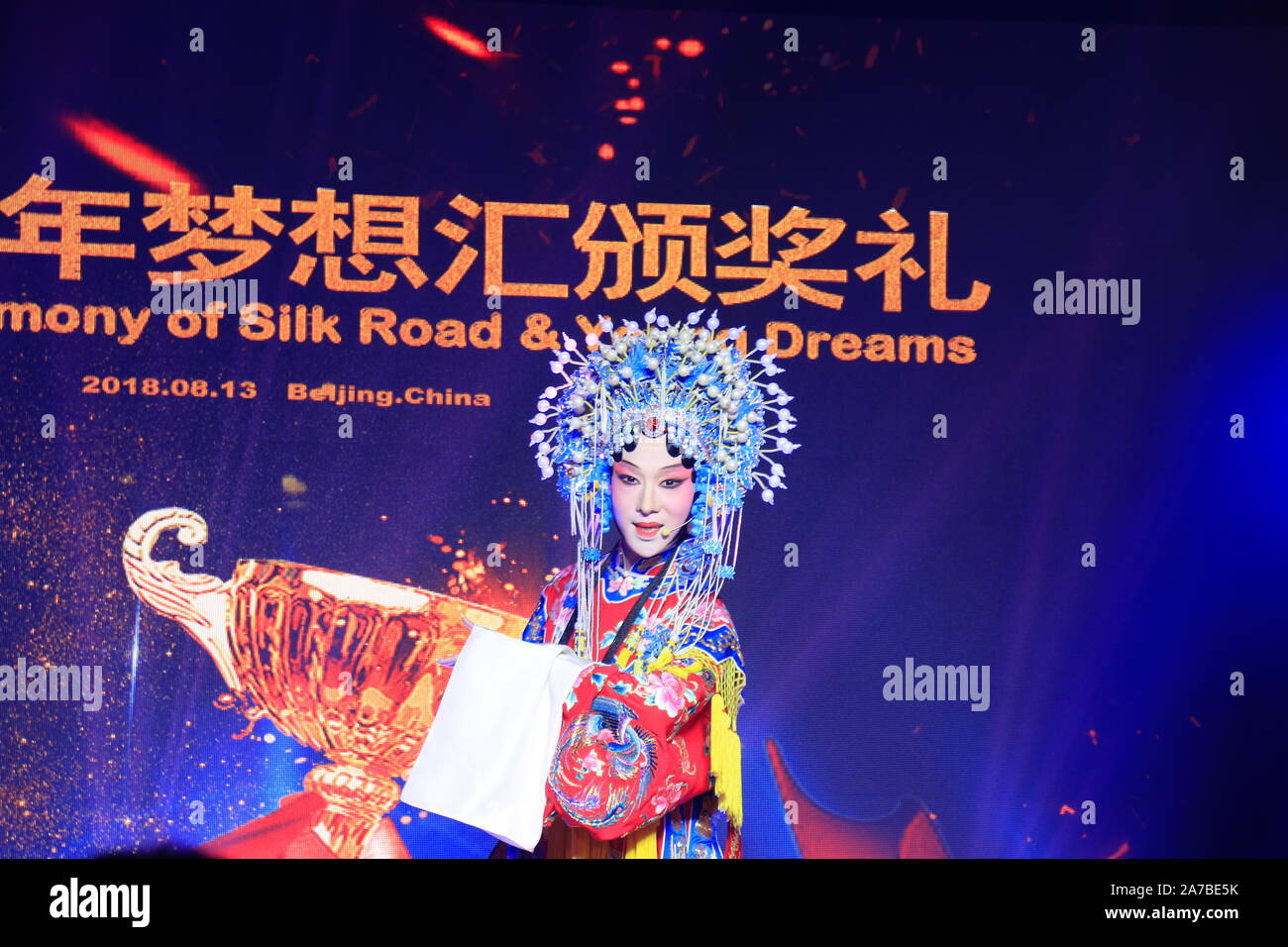 Peking Oper, oder Peking Oper, ist das dominierende Form der Chinesischen Oper, verbindet Musik, Gesang, Pantomime, Tanz und Akrobatik. Stockfoto
