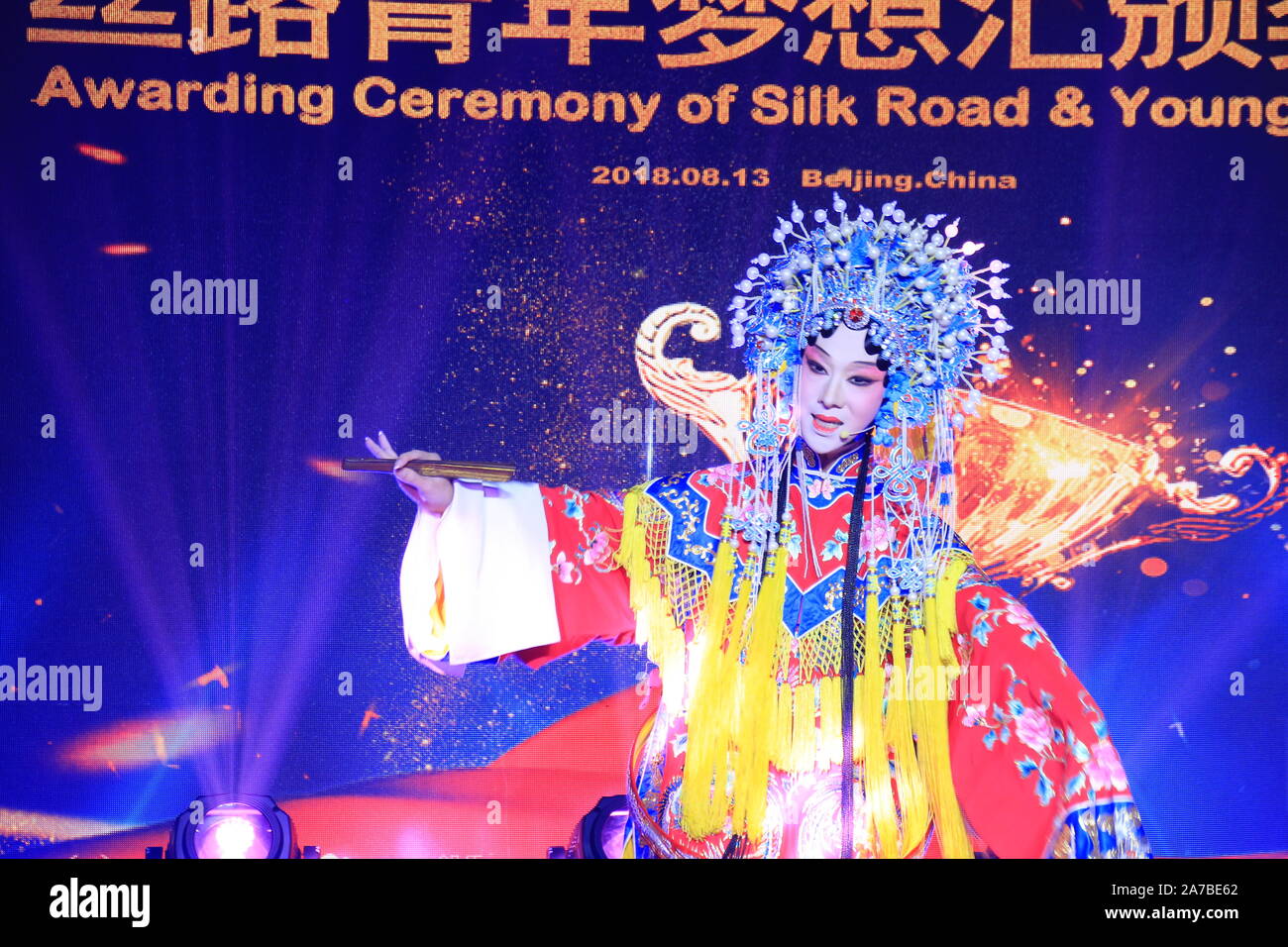 Peking Oper, oder Peking Oper, ist das dominierende Form der Chinesischen Oper, verbindet Musik, Gesang, Pantomime, Tanz und Akrobatik. Stockfoto