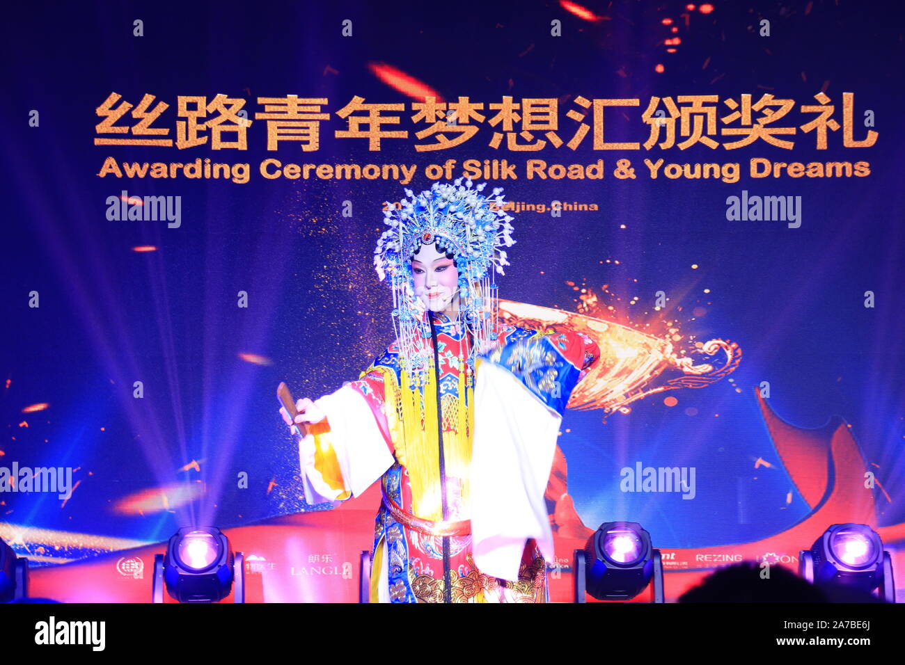 Peking Oper, oder Peking Oper, ist das dominierende Form der Chinesischen Oper, verbindet Musik, Gesang, Pantomime, Tanz und Akrobatik. Stockfoto