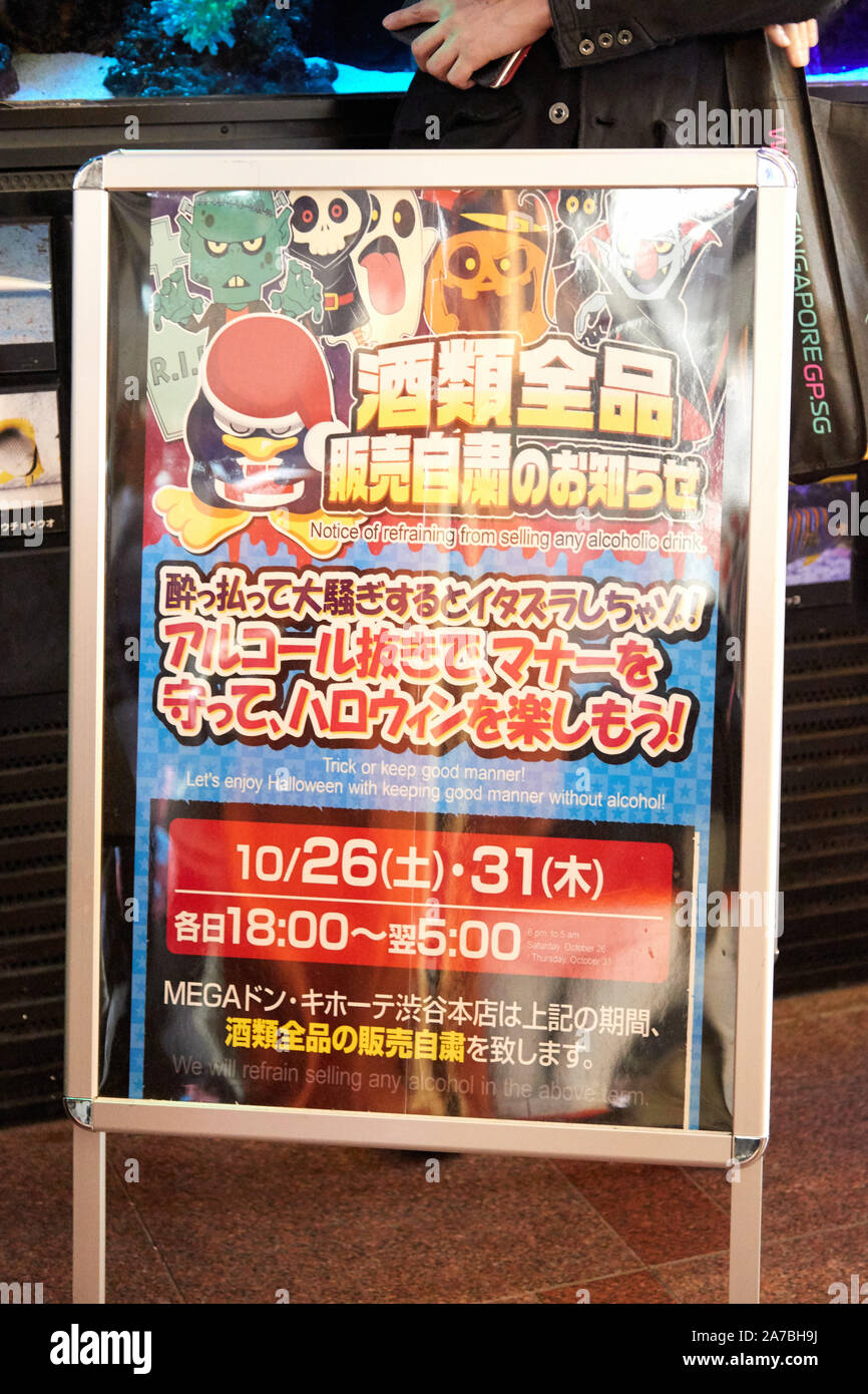 Ein Zeichen dafür, dass Geschäfte verzichten auf den Verkauf von alkoholischen Getränken während der Halloween bei Shibuya Entertainment District in Tokio, Japan am 31. Oktober 2019. Quelle: LBA/Alamy leben Nachrichten Stockfoto