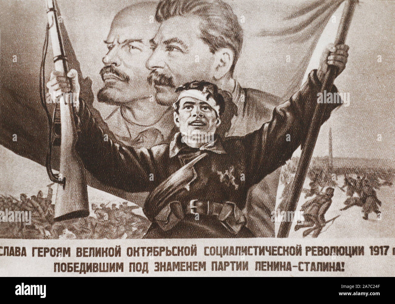 Ruhm den Helden des Großen Oktober sozialistischen Revolution von 1917. Vintage sowjetischen Plakat. Stockfoto