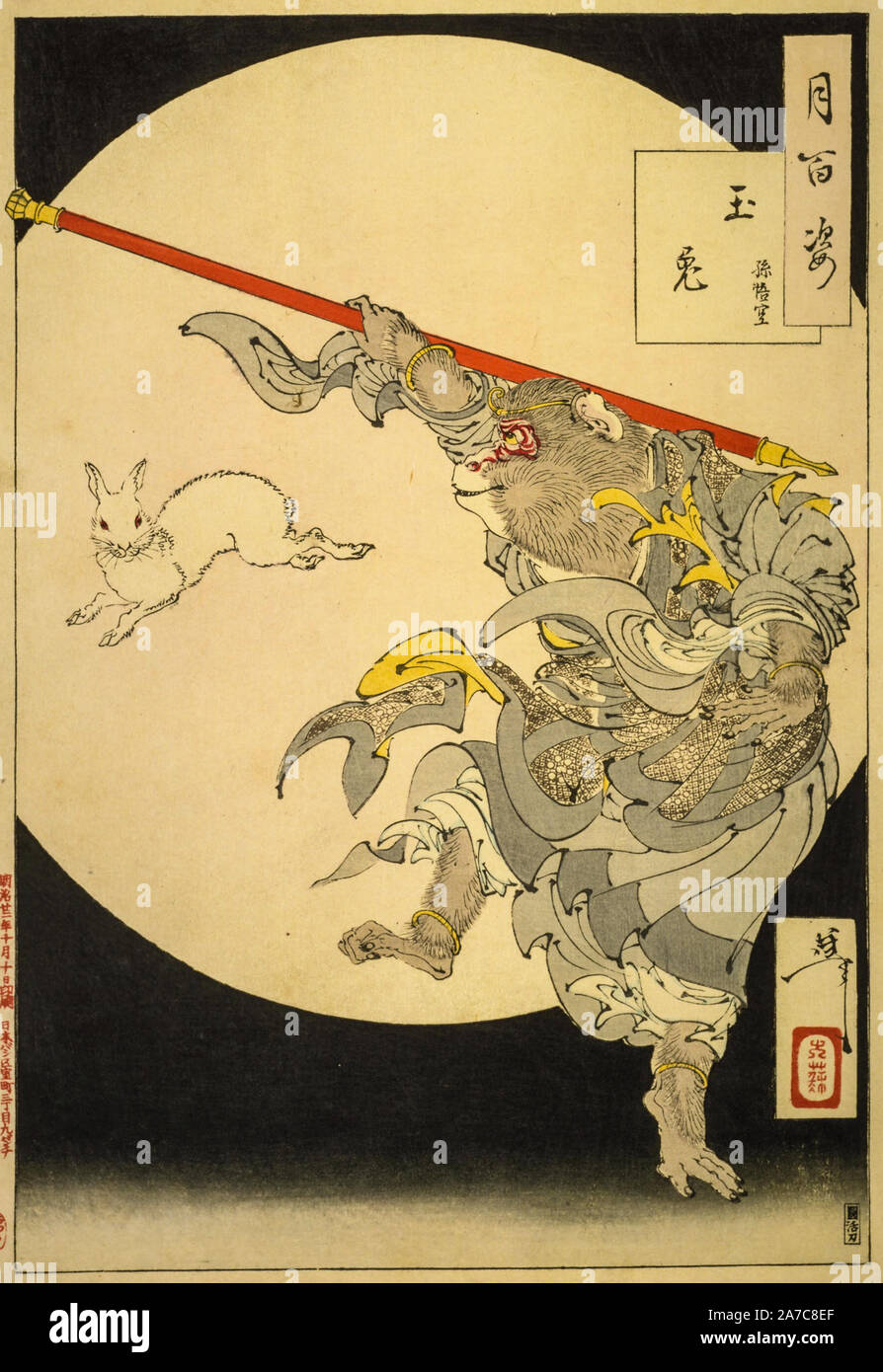 Jade Kaninchen, Sun Wukong, aus "Die Reise nach Westen", Holzschnitte von Tsukioka Yoshitoshi. Stockfoto