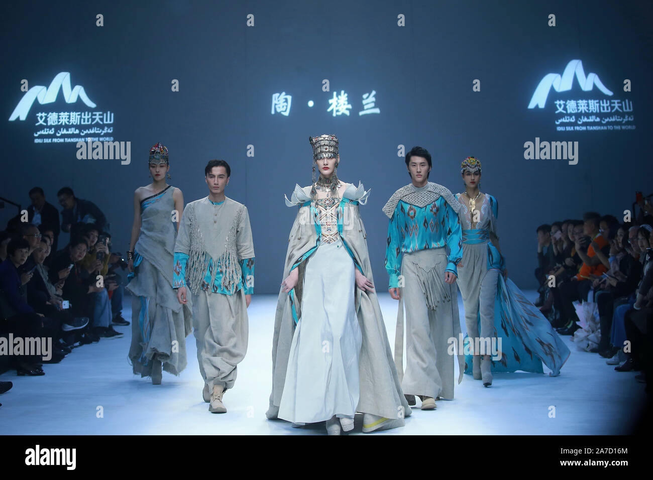 Peking, Peking, China. 1 Nov, 2019. Peking, China - China Fashion Internationale Woche Frühjahr/Sommer 2020, Edles erlischt der Tianshan. Credit: SIPA Asien/ZUMA Draht/Alamy leben Nachrichten Stockfoto