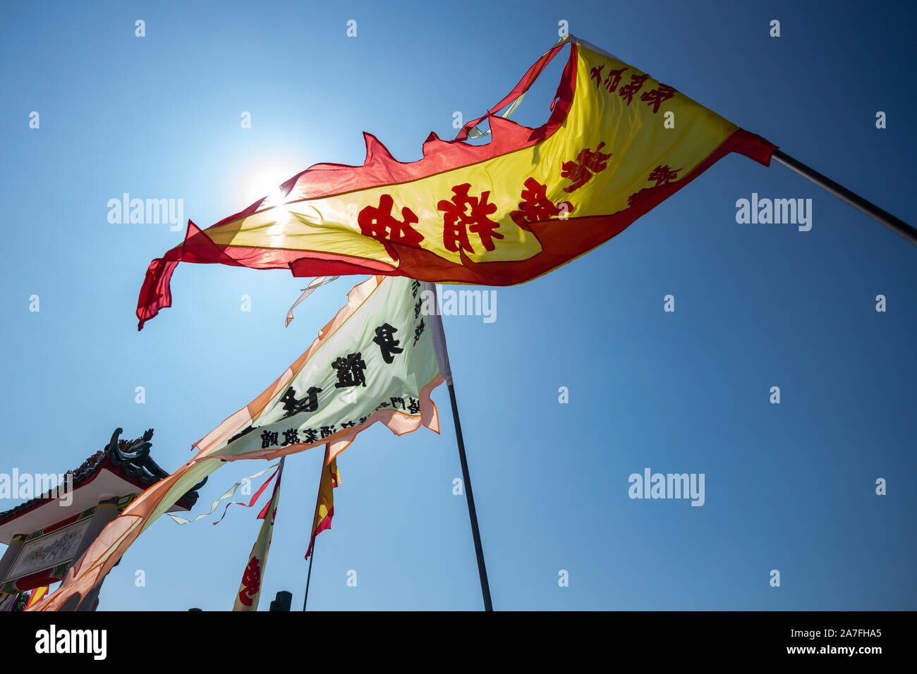 Fahnen wehen außerhalb Tap Mun Island, Hongkong - Tin Hau Tempel Stockfoto