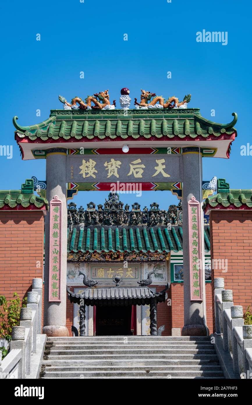 Tippen Sie auf Mun Island, Hongkong - Tin Hau Tempel Stockfoto