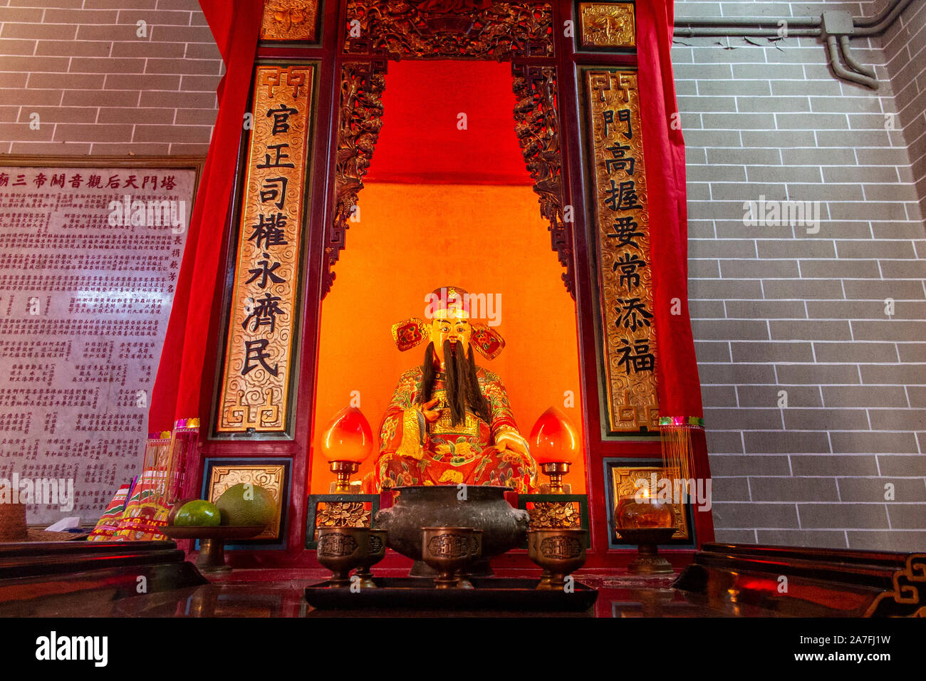Tippen Sie auf Mun Island, Hongkong - Tin Hau Tempel Stockfoto