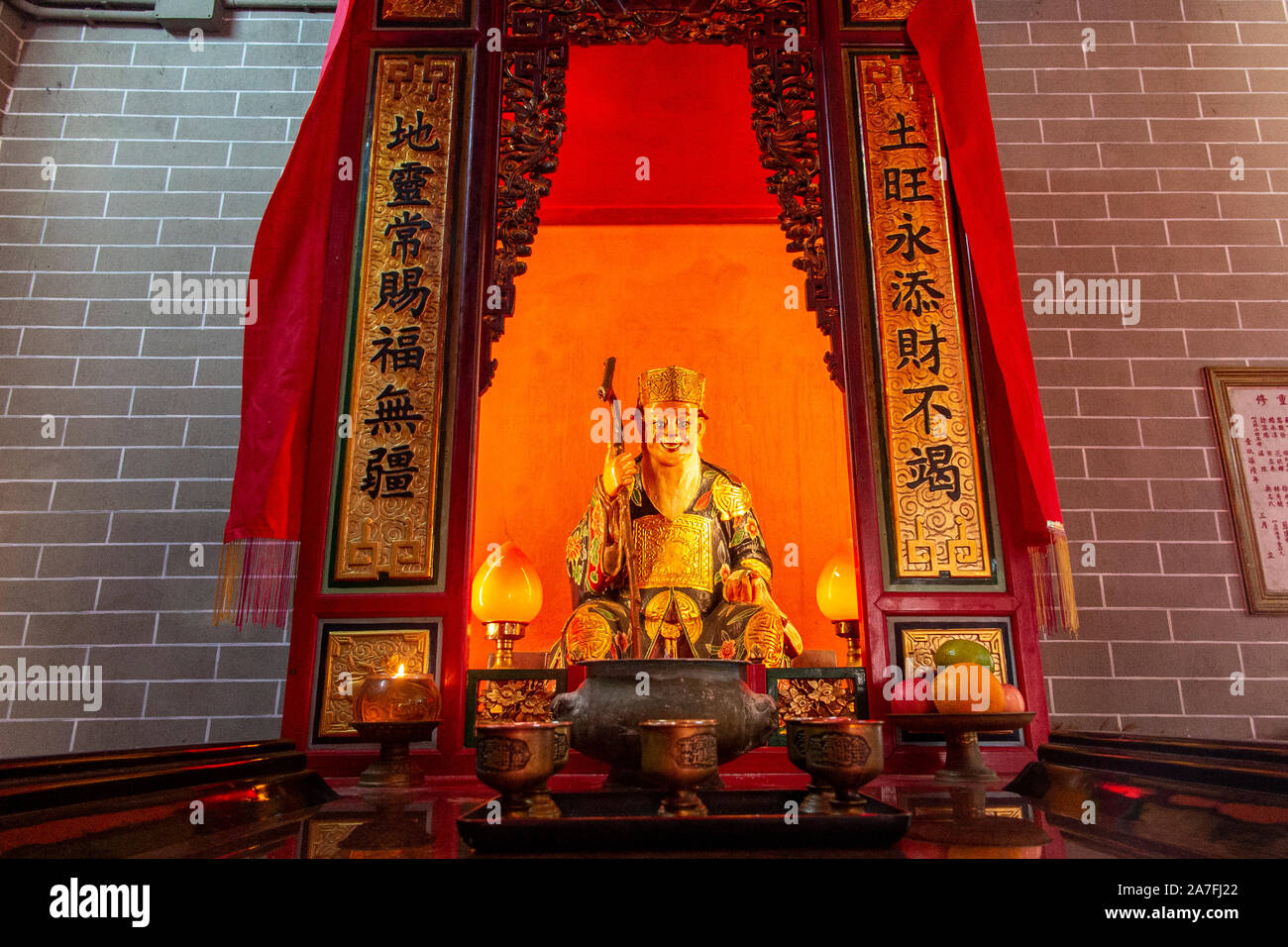 Tippen Sie auf Mun Island, Hongkong - Tin Hau Tempel Stockfoto