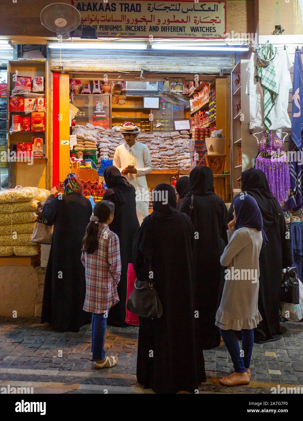 Lokale Frauen in Mutrah Souq, arabischen Markt, traditionellen Basar, Mutrah, Muscat, Oman Stockfoto