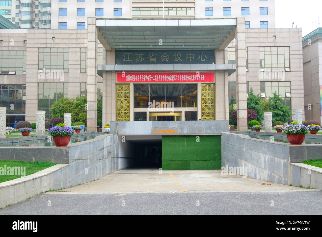 Zhongshan Hotel in Nanjing, Xuanwu District, Nanjing, Provinz Jiangsu, China Stockfoto