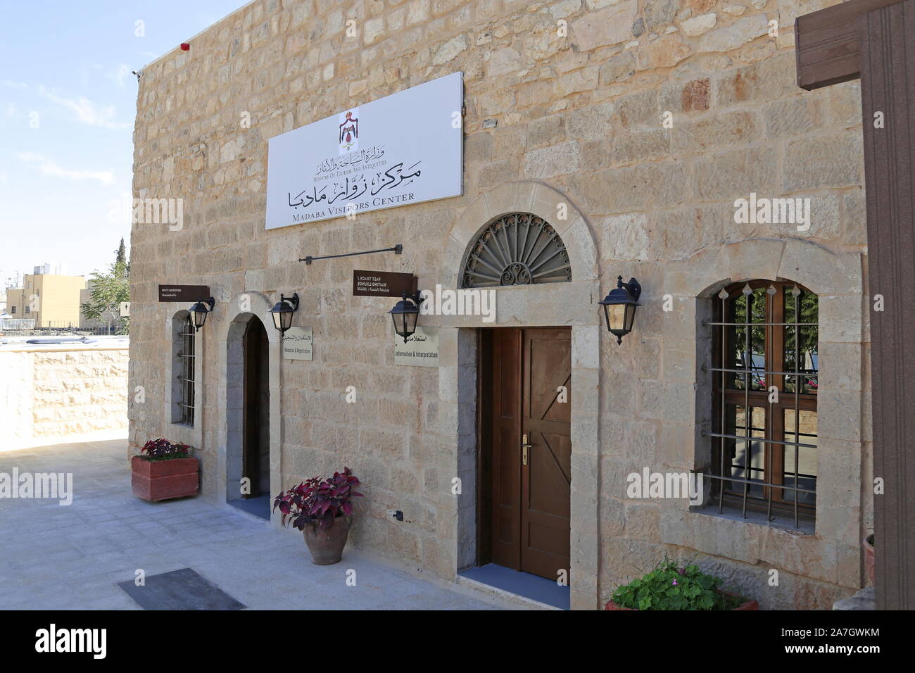 Besucherzentrum, Abu Bakr Als Siddiq Street, Madaba, Madaba Governorat, Jordanien, Naher Osten Stockfoto