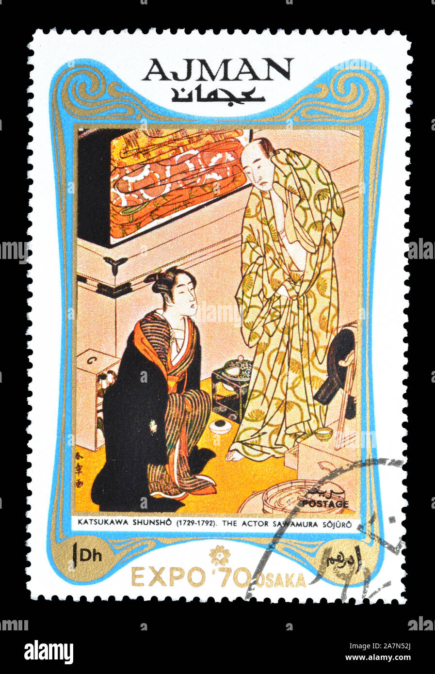 Storniert Briefmarke von Ajman gedruckt, das zeigt Gemälde von Shunsho Katsukawa, circa 1972. Stockfoto