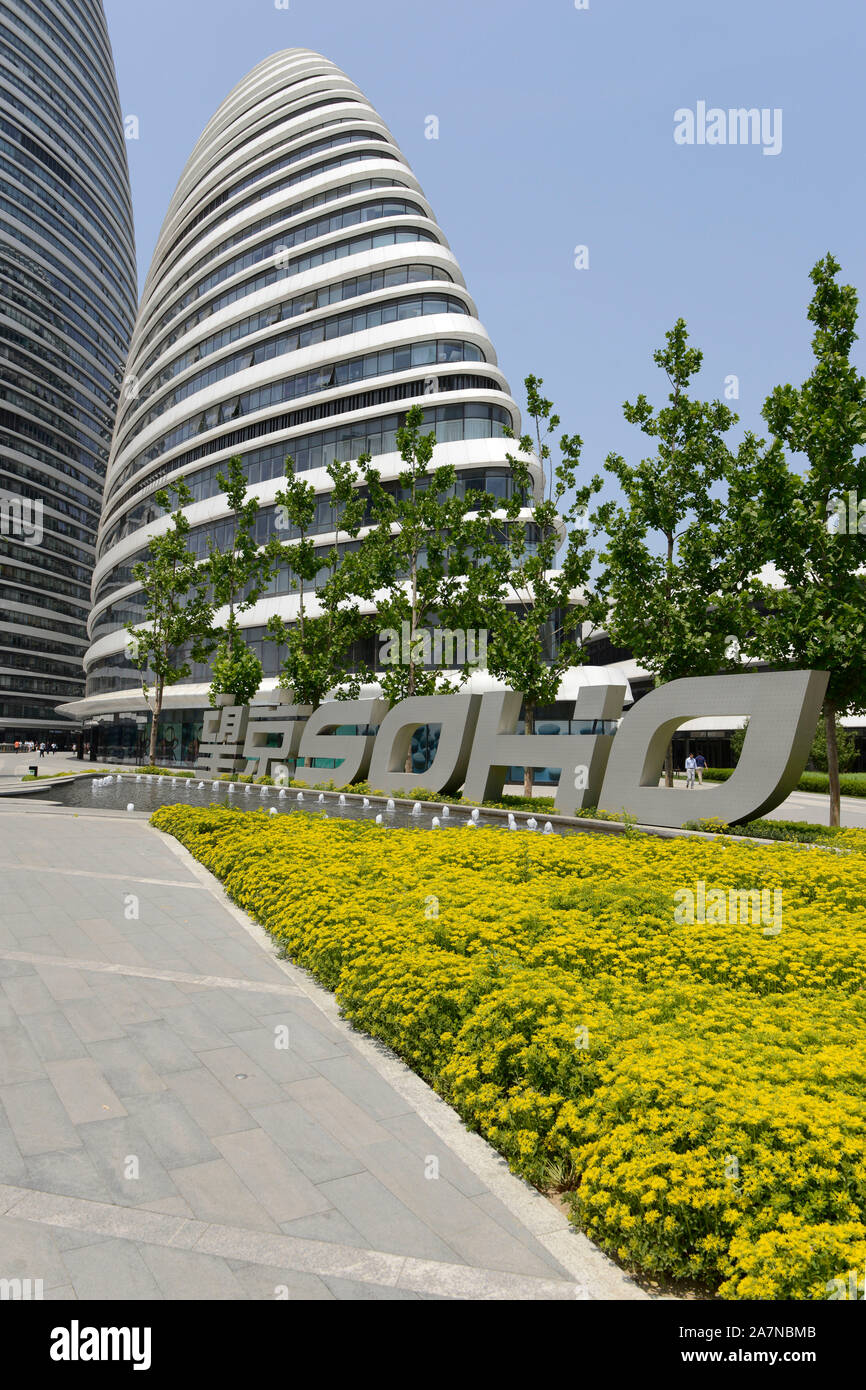 Ansicht der Wangjing Soho Bürogebäudekomplex in Wangjing, nordöstliche Peking Stockfoto