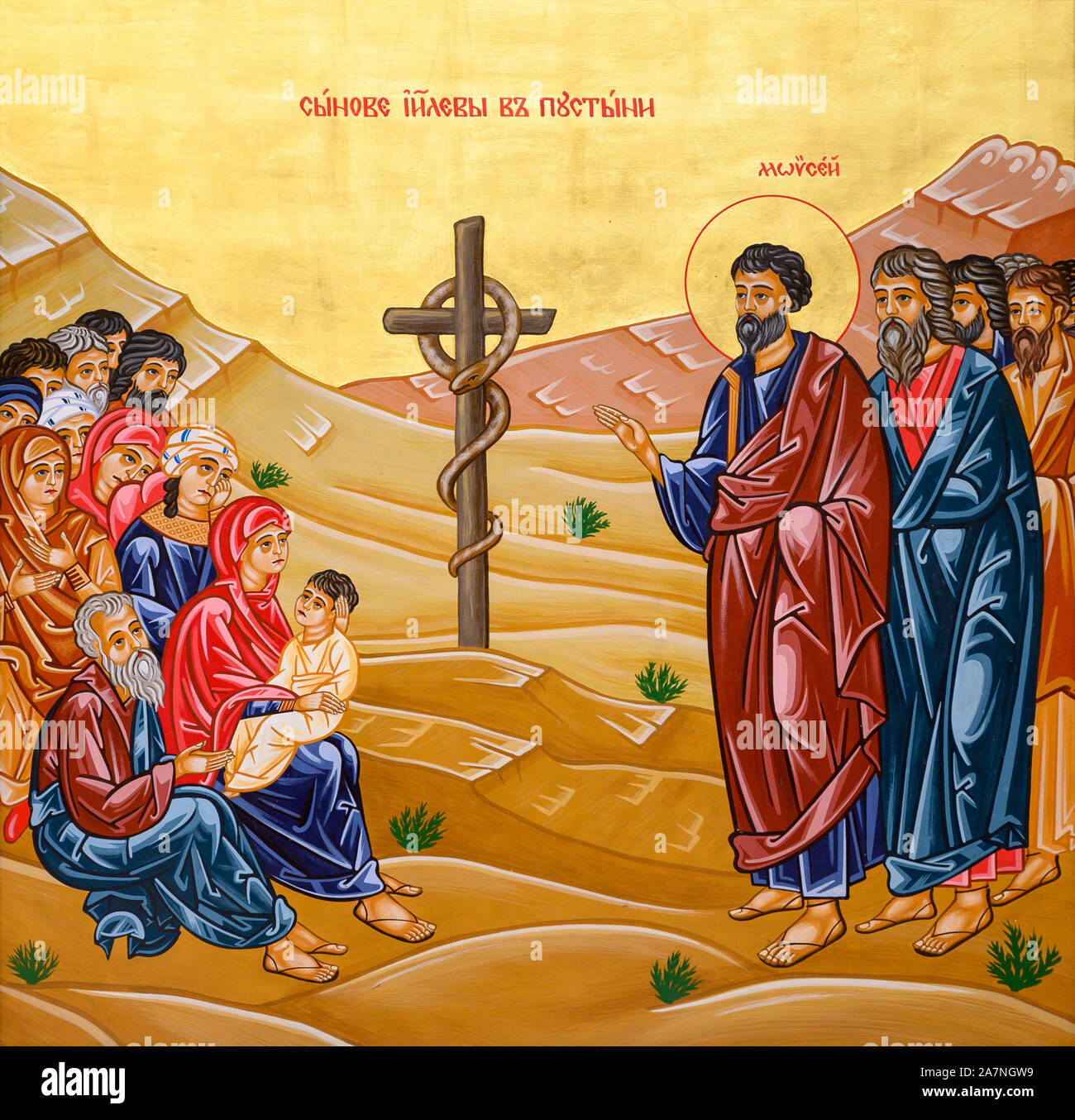 Symbol des Mose mit der bronzenen Schlange auf einer Stange die Israeliten von Sterbenden zu schützen. Die griechisch-katholische Kirche in Bratislava. Stockfoto