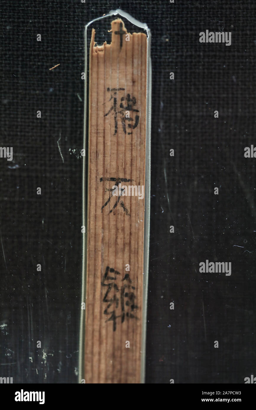 Bambus und Holz rutscht zurück zu Qin-dynastie (221 v. Chr.-207 v. Chr.) von der zentralen China Hunan Provinz werden während einer Ausstellung in der N angezeigt Stockfoto