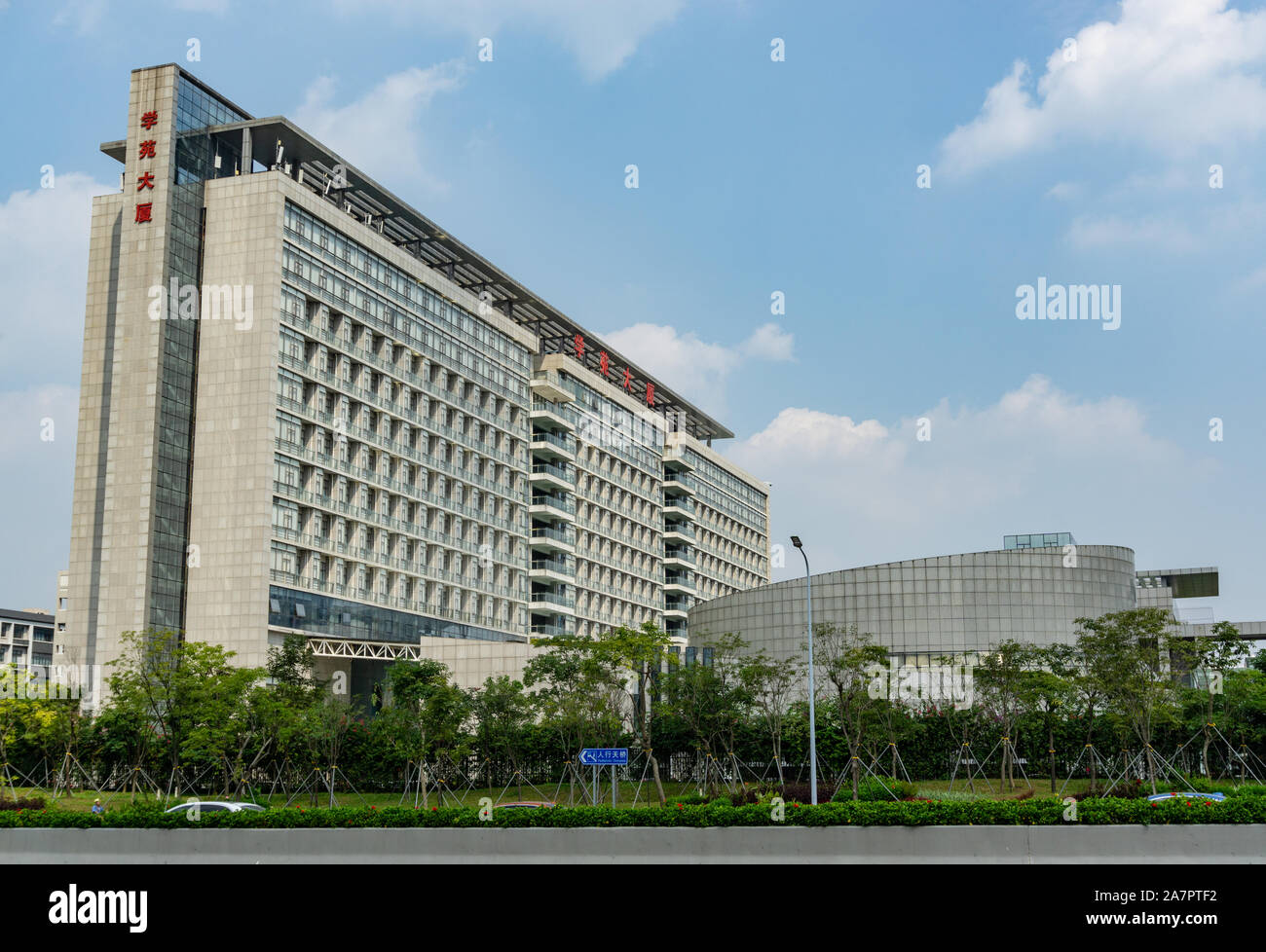 Moderne chinesische Universität Gebäude in Shenzhen, China Stockfoto