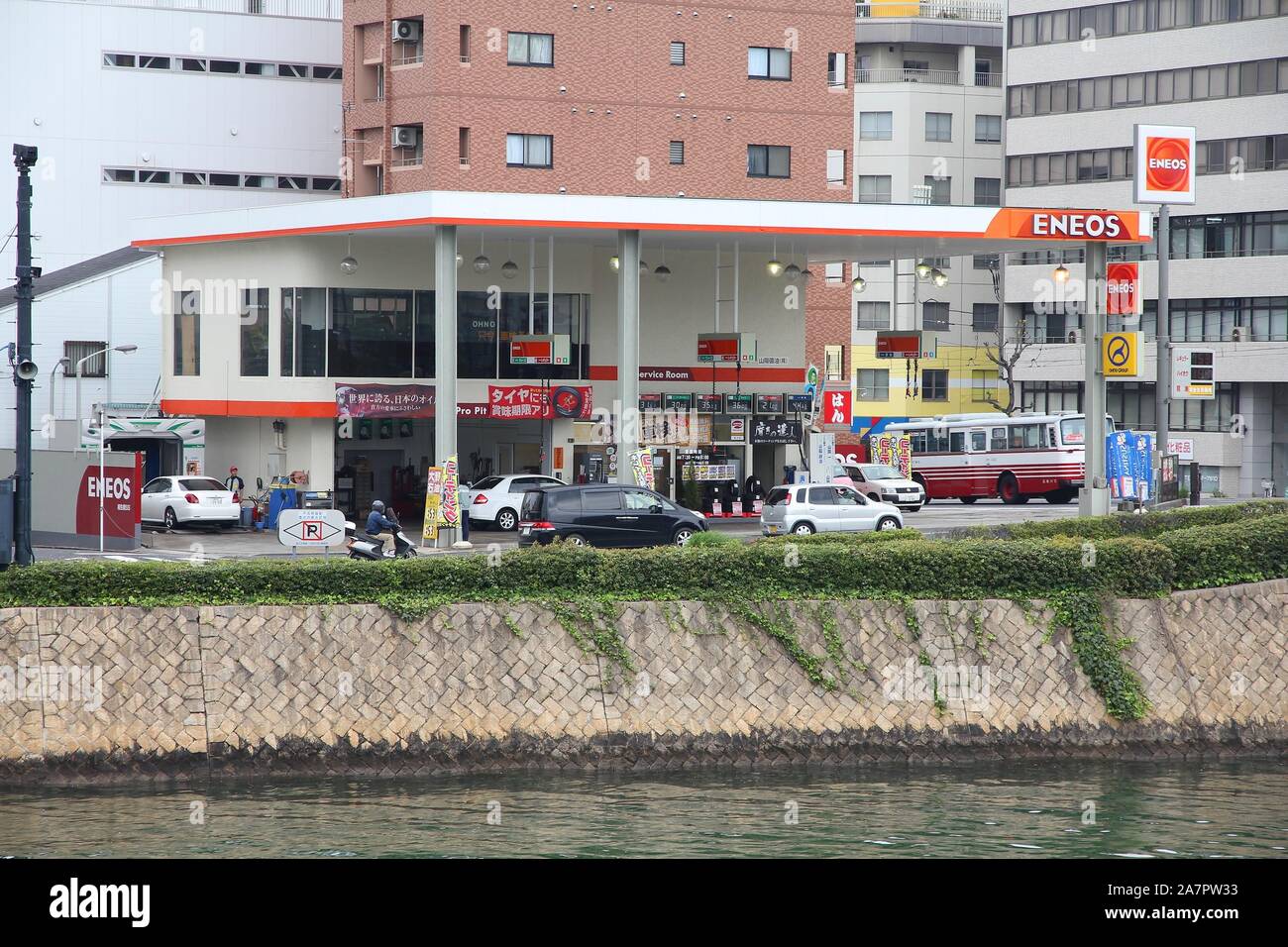 Nippon gas Fotos und Bildmaterial in hoher Auflösung Alamy