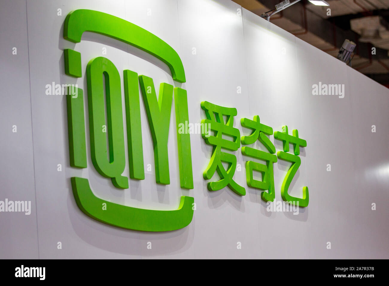 ---- Blick auf den Stand der Chinesischen on-demand-Streaming Plattform iQiyi während der Expo in Shanghai, China, 24. Juli 2019. Chinesische On-Demand-vid Stockfoto