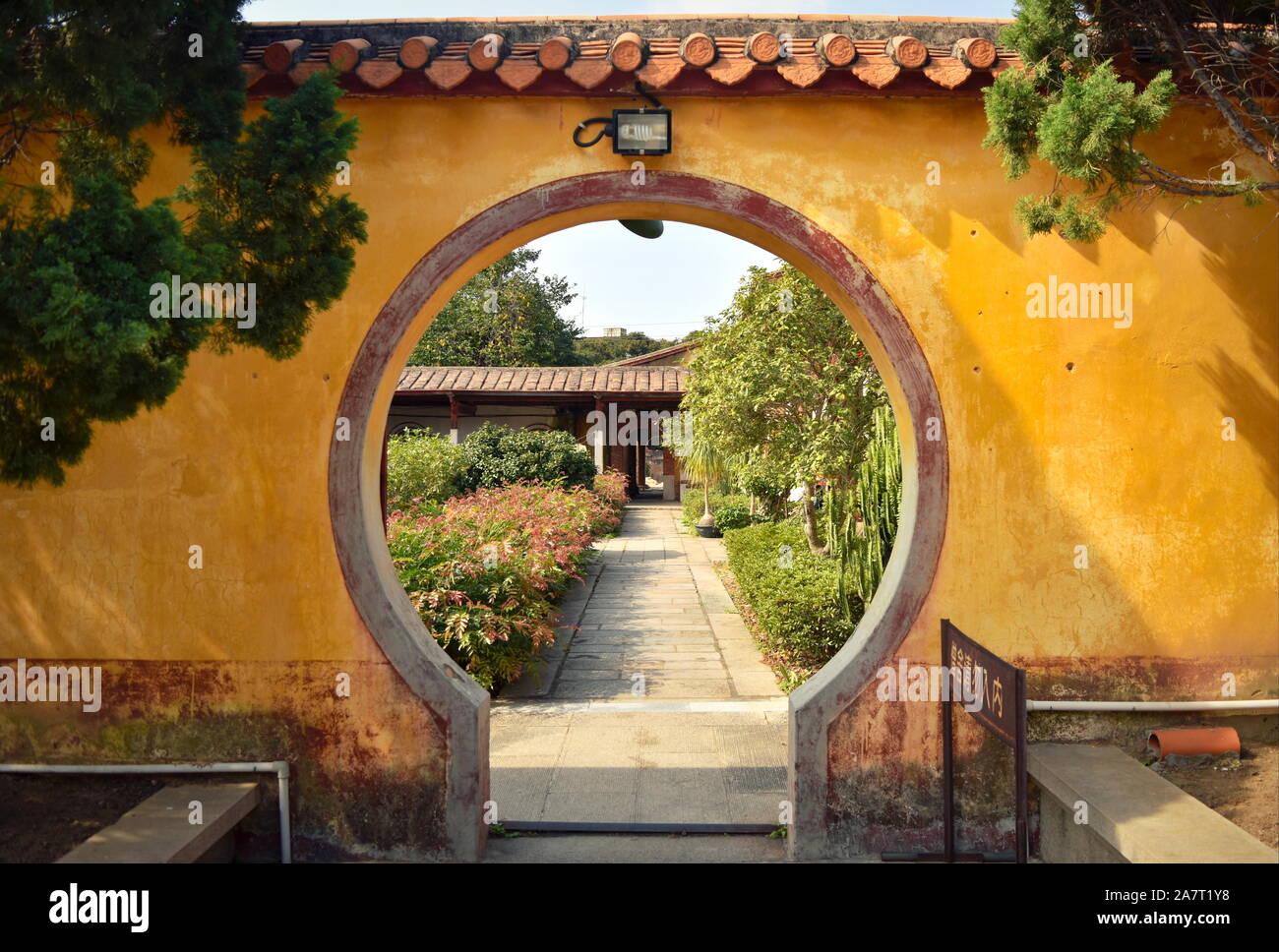 Kreis Tor auf gelbe Wand der alten Kaiyuan buddhistischen Tempel in friedlichen Klostergarten in Quanzhou, China Stockfoto