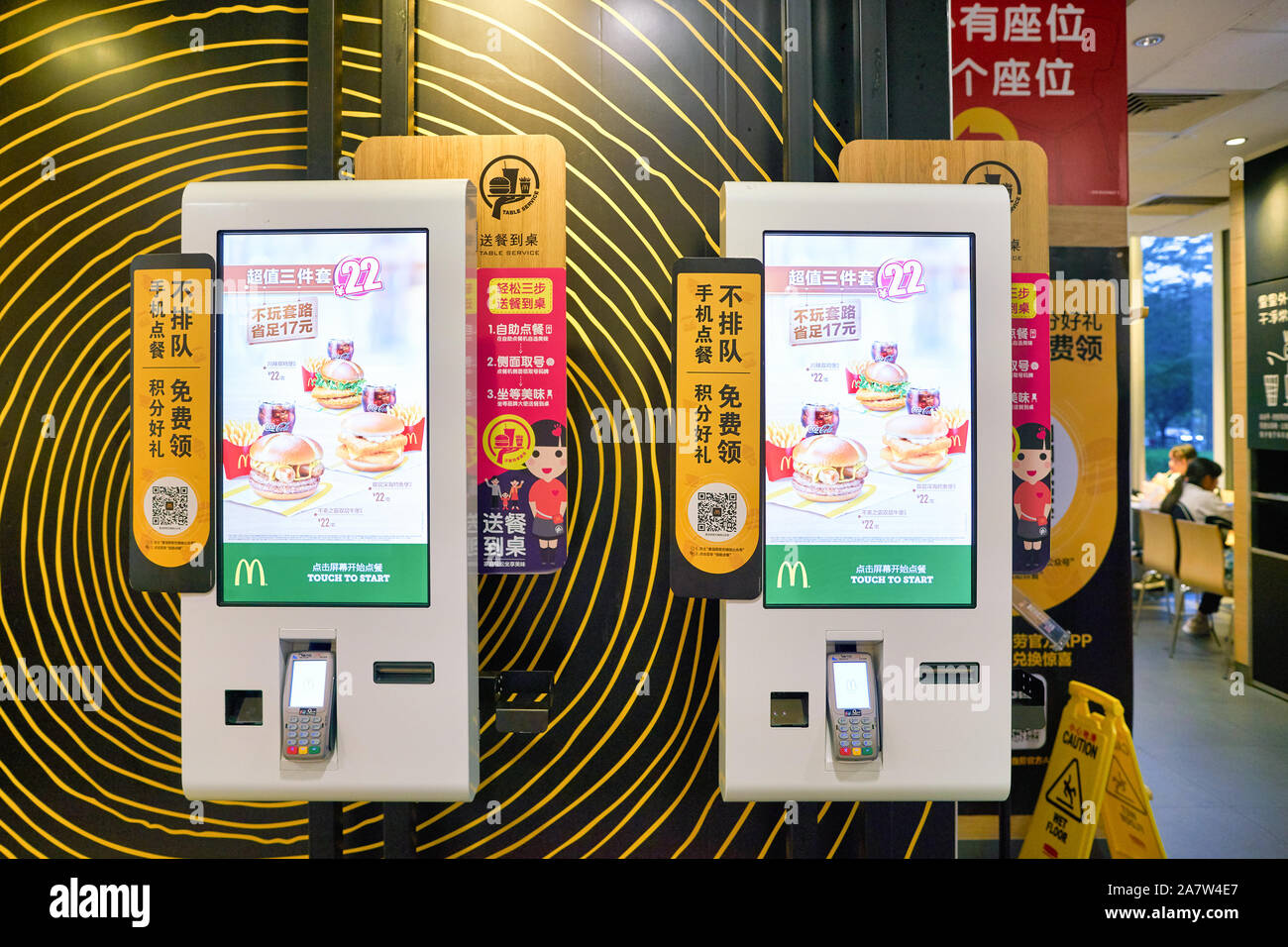 SHENZHEN, China - ca. April 2019: Self-bestellung Kioske bei McDonald's Restaurant in Shenzhen, China. Stockfoto