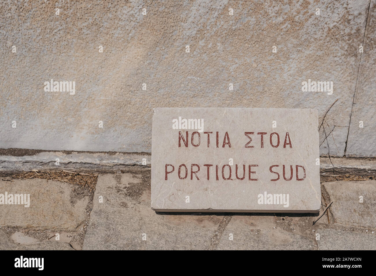 Nahaufnahme der Corporate Sud ('Vorhalle des Südens') auf der Insel Delos, Griechenland, eine archäologische Stätte in der Nähe von Mykonos in der Ägäis Cycla Stockfoto