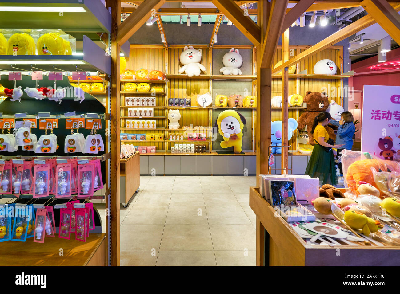 SHENZHEN, China - April 09, 2019: Innenraum geschossen von Line-Freunde bei Coastal City Shopping Mall. Stockfoto