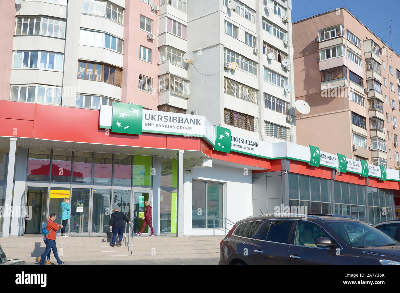 KHARKOV, UKRAINE - Oktober 20, 2019: Logo und Fassade der regionalen Abteilung der UKRSIBBANK, einer kommerziellen Bank in der Ukraine, in Charkow, Stadt auf der Grundlage Stockfoto