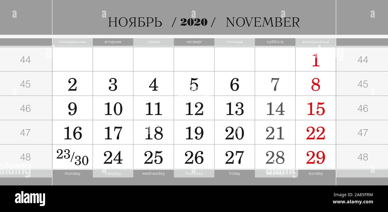 Kalender vierteljährlich Block für 2020 Jahr, November 2020. Wandkalender,  Englischer und Russischer Sprache. Woche beginnt ab Montag. Vector  Illustration Stock-Vektorgrafik - Alamy