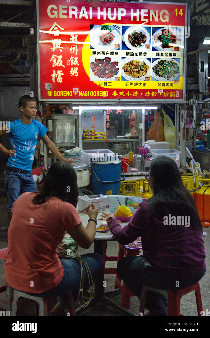 Nacht Restaurant Tong Sui Gai Hawker Center in Ipoh, Perak, Malaysia Stockfoto Nacht Restaurant Tong Sui Gai Hawker Center in Ipoh, Perak, Malaysia Stockfoto