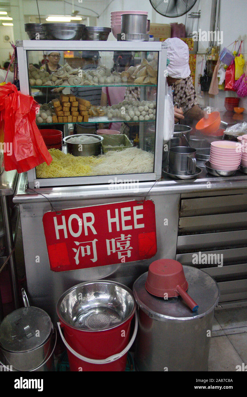 Vor Heng Fatt hor Hee noodle Restaurant in der Altstadt von Ipoh, Perak, Malaysia Stockfoto Vor Heng Fatt hor Hee noodle Restaurant in der Altstadt von Ipoh, Perak, Malaysia Stockfoto