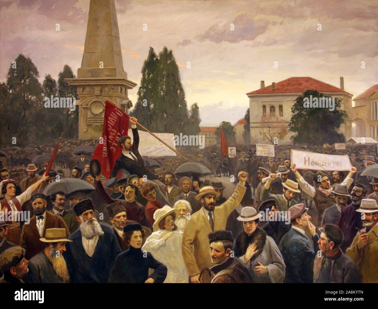 Rallye der Ilinden Organisation in Sofia Gemälde von T.S. Nikolaevich, Museum der mazedonischen Kampf um Souveränität und Unabhängigkeit in Skopje Stockfoto