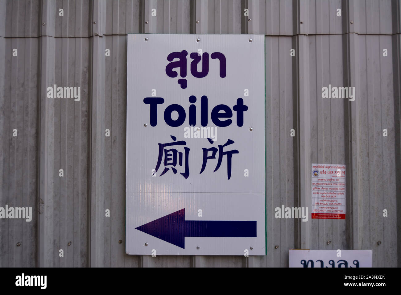 Wc Schild in Thai, Englisch und Chinesisch geschrieben, am Tempel von Wat Phra That Doi Suthep, Chiang Mai, Thailand Stockfoto