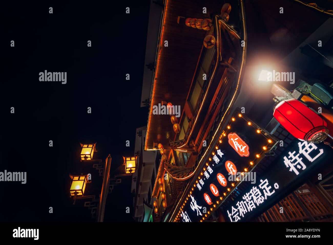 Landschaftspark Wulingyuan gelegen, China - August 2019: Werbung neon über chinesische Restaurant im belebten Teil der Stadt, der Provinz Hunan Landschaftspark Wulingyuan gelegen Stockfoto