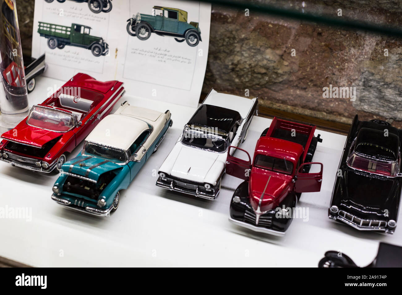 ISTANBUL, Türkei – 5. Juni 2016: industrielle Museum Rahmi Koc Istanbul präsentiert eine Sammlung von Leistungen der Weltindustrie Stockfoto