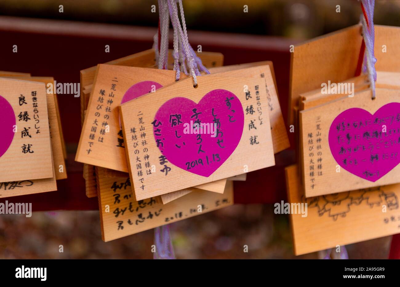 Herz mit Liebe Nachricht, Wünsche zu Gottheiten auf kleinen Brettern, Platten, Ema, Shinto Schrein, Nikko, Japan geschrieben Stockfoto