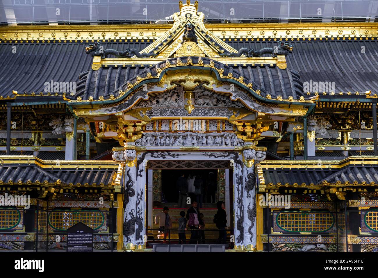 Herrliche Tosho-gu Schrein aus dem 17. Jahrhundert, Shinto Schrein, Schreine und Tempel von Nikko, Weltkulturerbe der UNESCO, Nikko, Japan Stockfoto