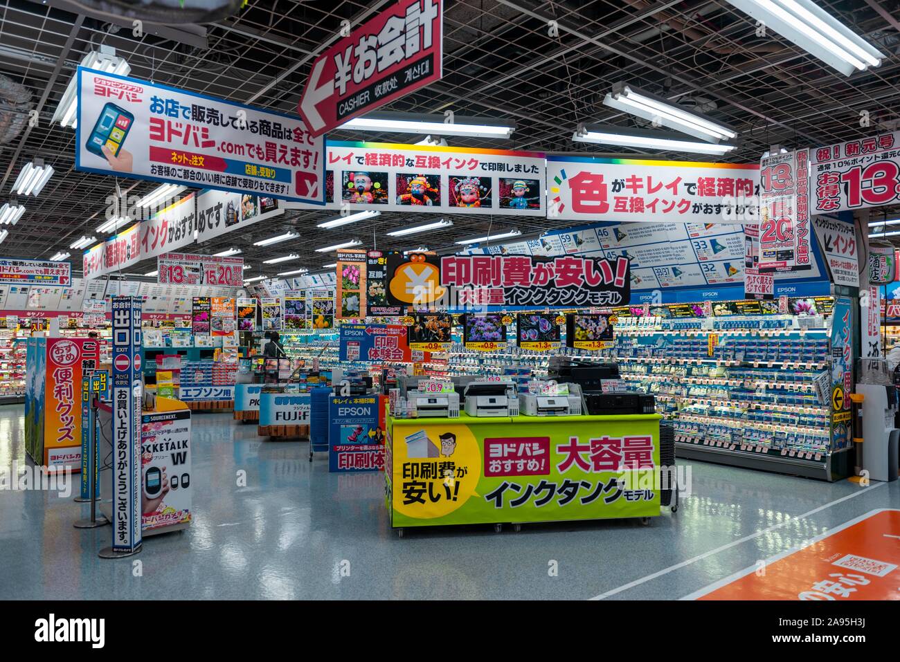 Unterhaltungselektronik, Multimedia Kamera Yodobashi AKIBA, Akihabara Electric Town, Tokio, Japan Stockfoto