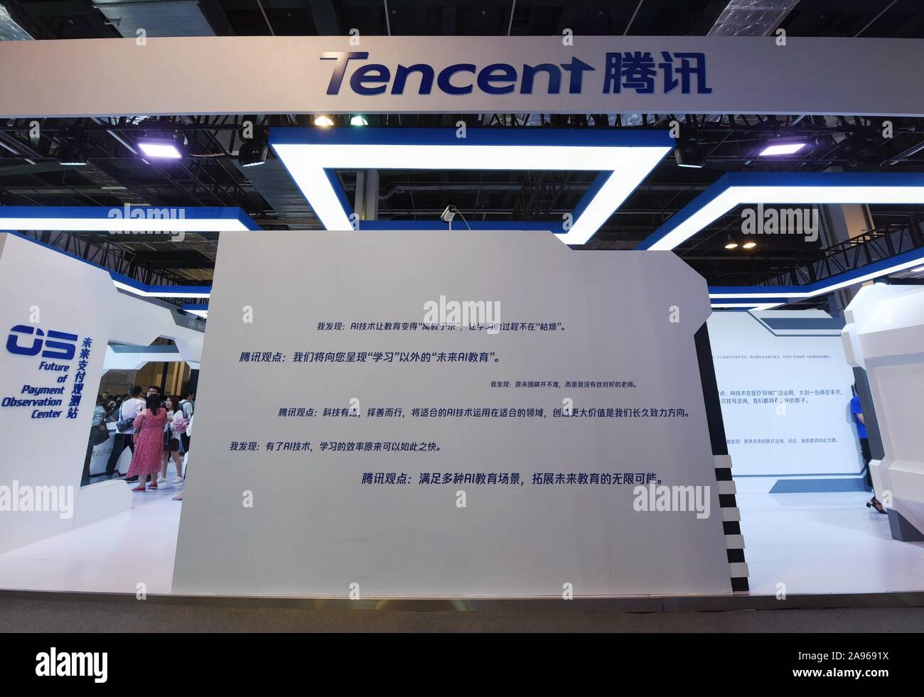 Menschen besuchen den Stand von Tencent während der Welt der künstlichen Intelligenz Konferenz 2019 (WAIC 2019) in Shanghai, China, am 29. August, 2019. Chin Stockfoto