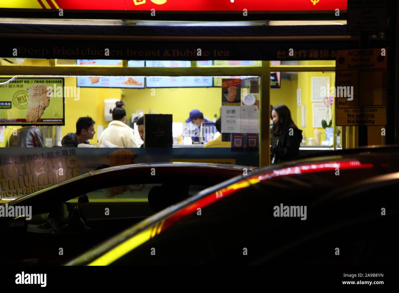 London Soho Chinatown Stockfoto