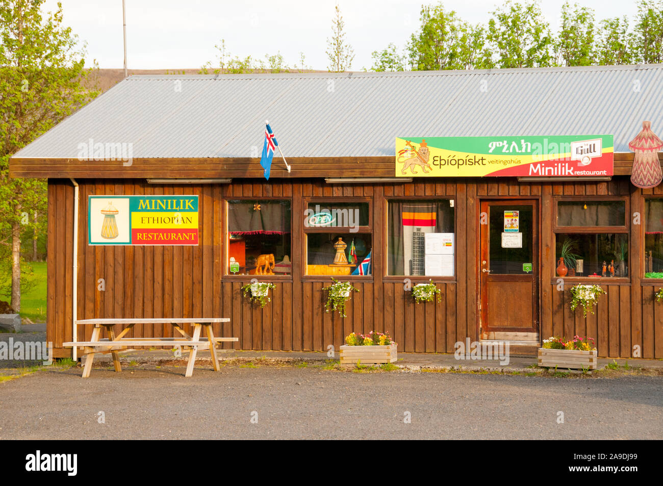 Äthiopische Restaurant Island Stockfoto