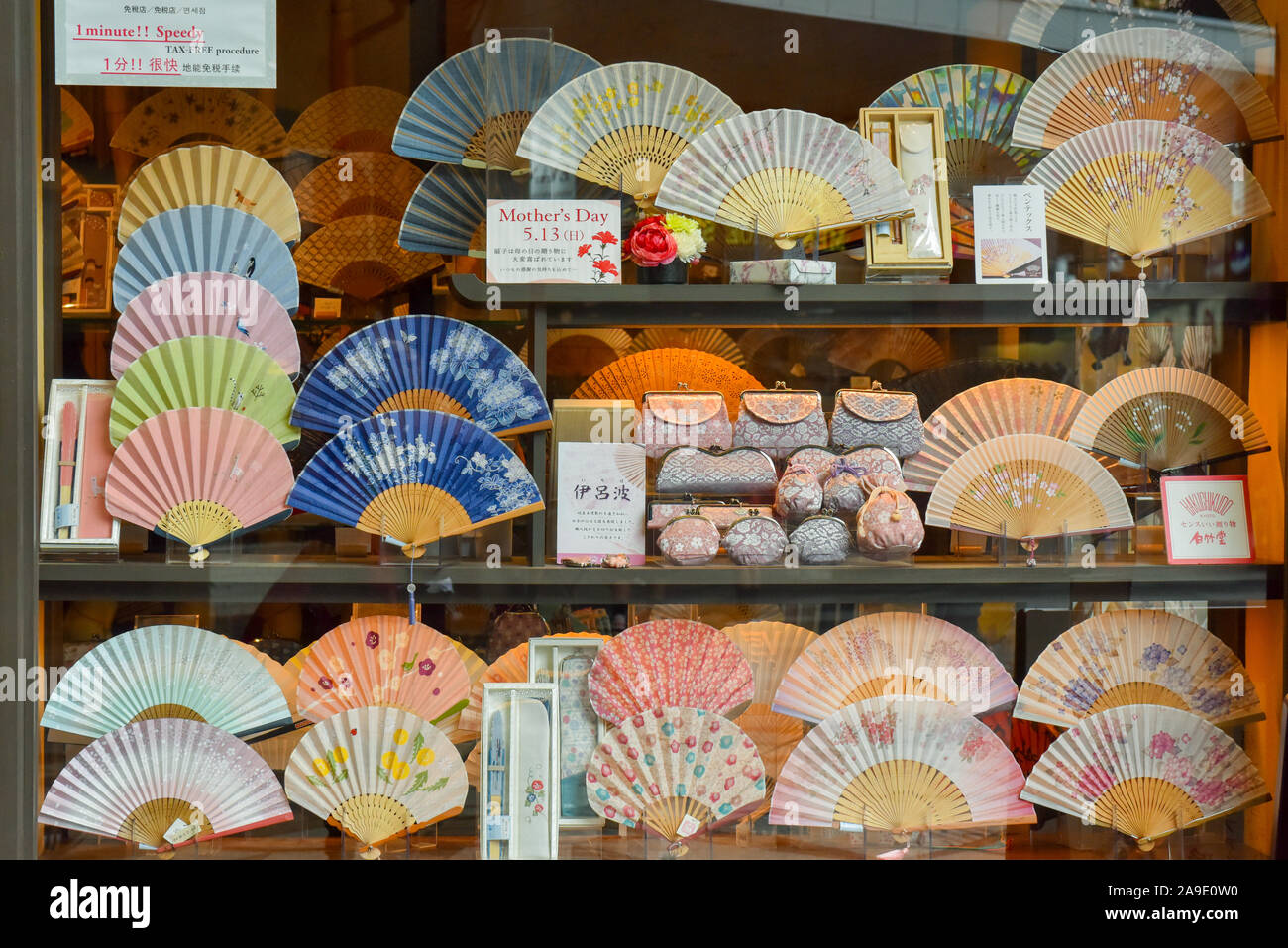 Boutique, shinkyogoku Einkaufsviertel, Kyoto Stockfoto