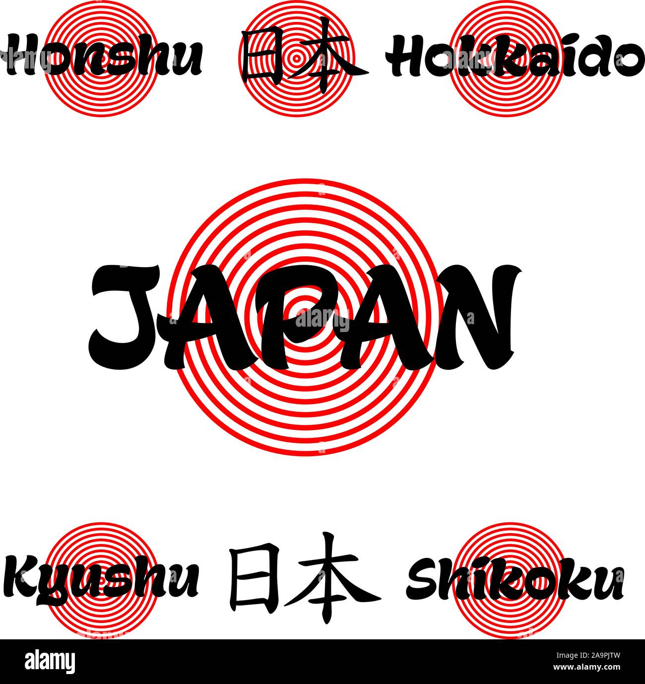 Japan Logo. Japanische Symbol. Hieroglyphe. Rote Sonne. Das Land der aufgehenden Sonne. Japan Stadt. Die japanischen Inseln. Vector Illustration. Stock Vektor