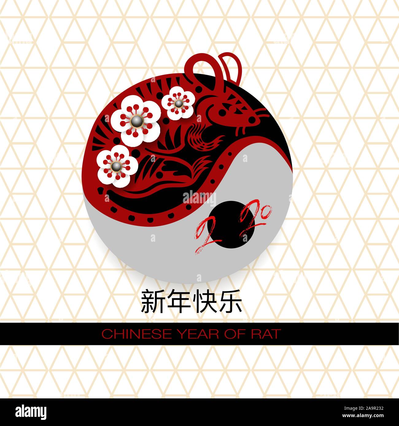 Banner mit Maus und Yin Yang Symbol. Holiday Card Stock Vektor