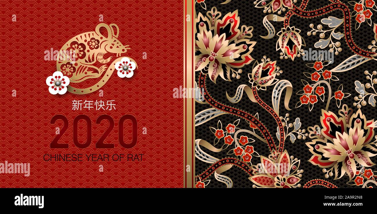 Banner mit Mäuse und Sakura. Urlaub Postkarte. Stock Vektor