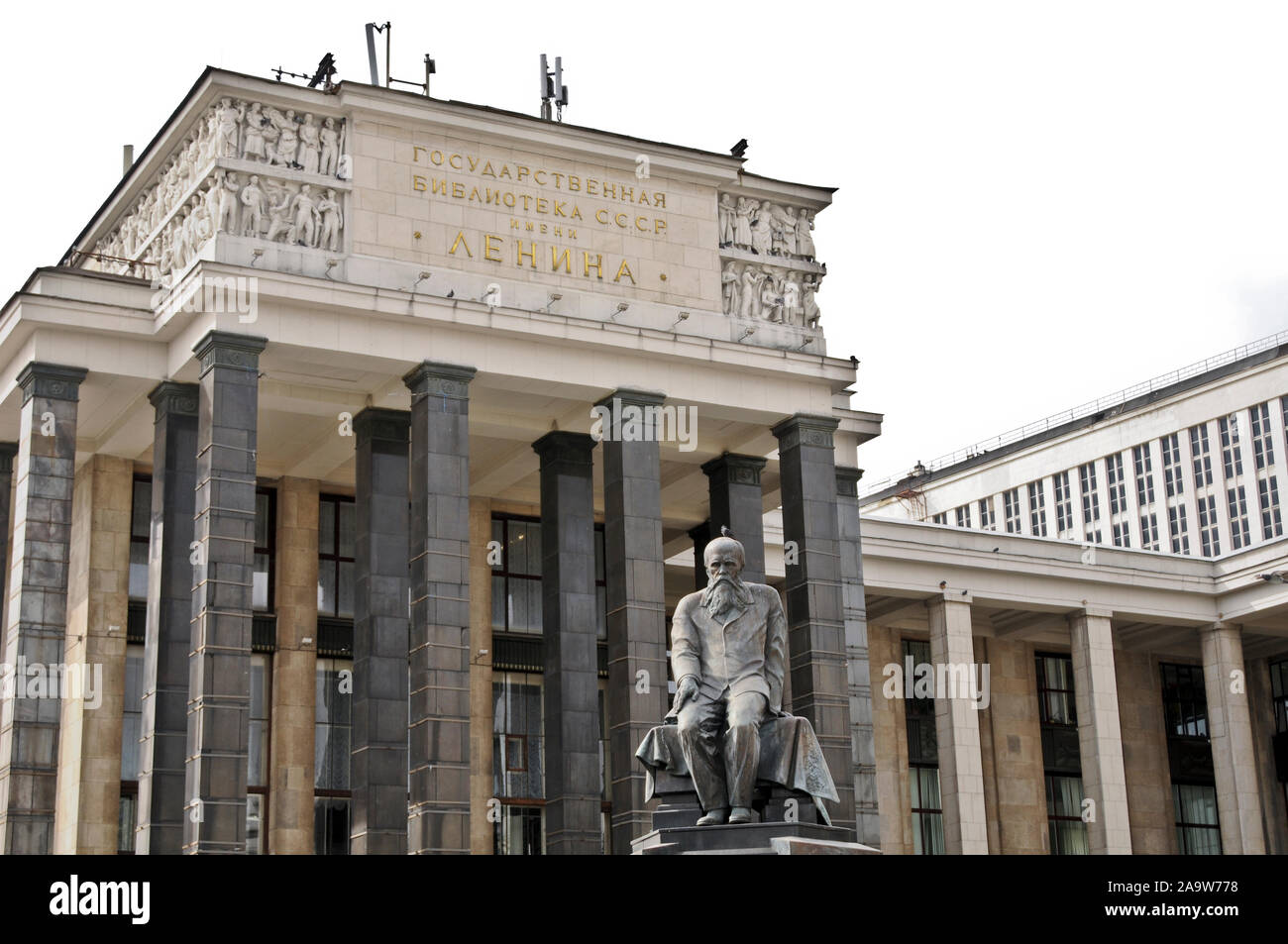 Russian State Library, Moskau Stockfoto