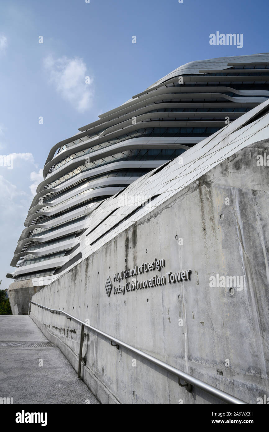 Die Polytechnische Universität von Hongkong, Schule für Gestaltung Jockey Club Innovation Turm Stockfoto