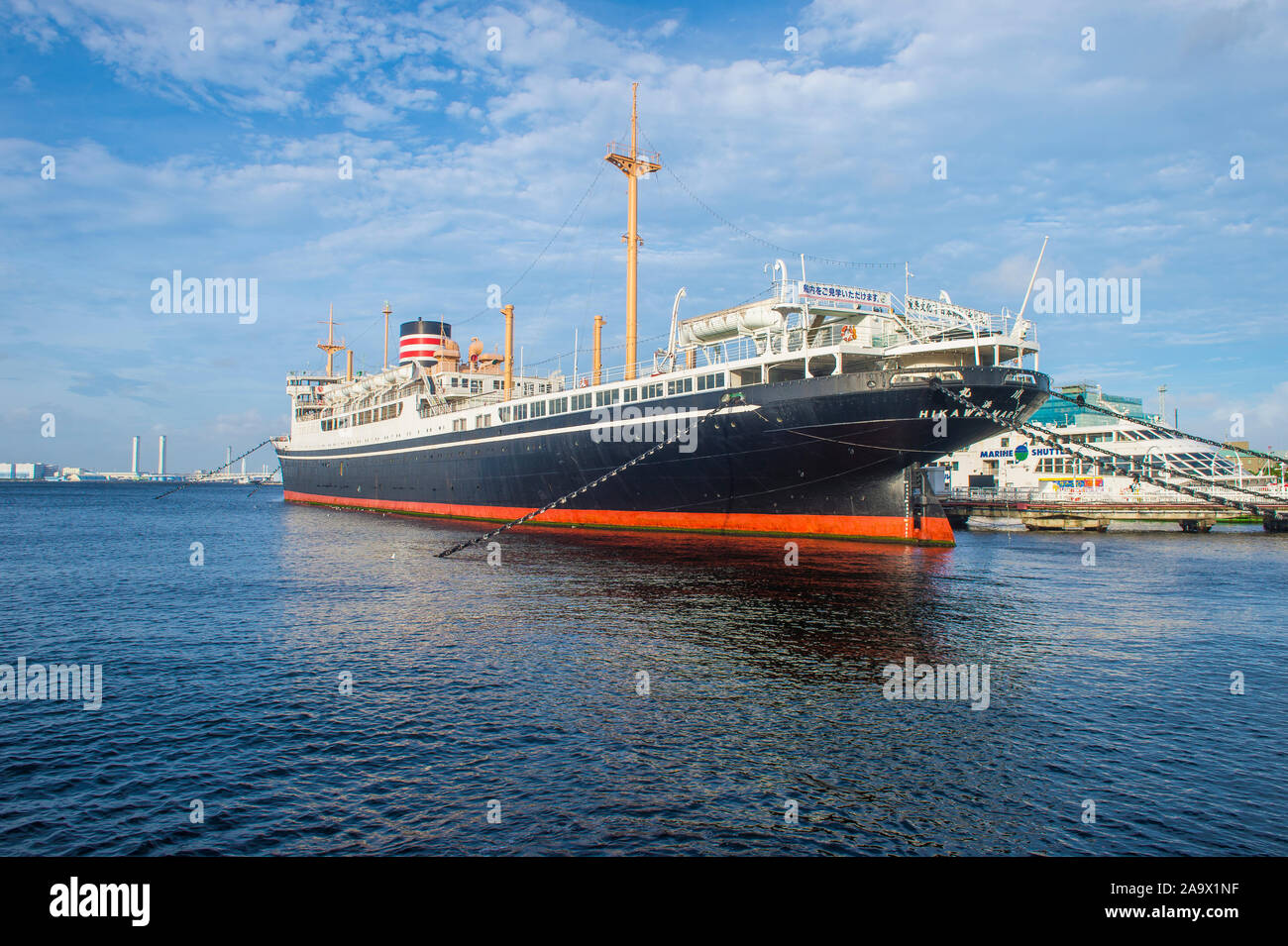 Hikawa Maru Schiff in Yokohama Bucht in Japan Stockfoto