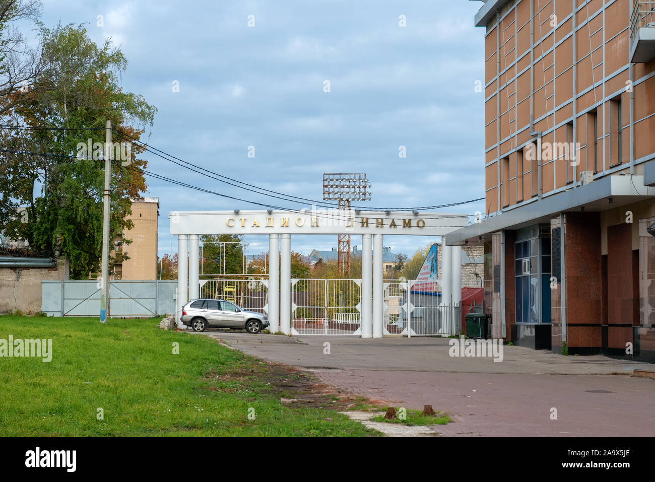 Nischni Nowgorod, Russland - 28. SEPTEMBER 2019: Zentrale Eingang zum Dynamo Stadion. Bolshaya Pokrovskaya Street. Stockfoto