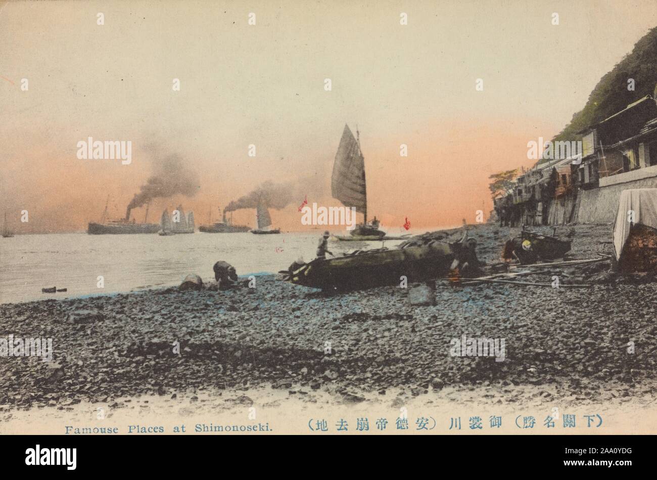 Illustrierte Postkarte von einem Strand in Shimonoseki, Yamaguchi Präfektur, Japan, mit einigen Dschunken und Ozeanriesen im Hintergrund, 1912. Von der New York Public Library. () Stockfoto