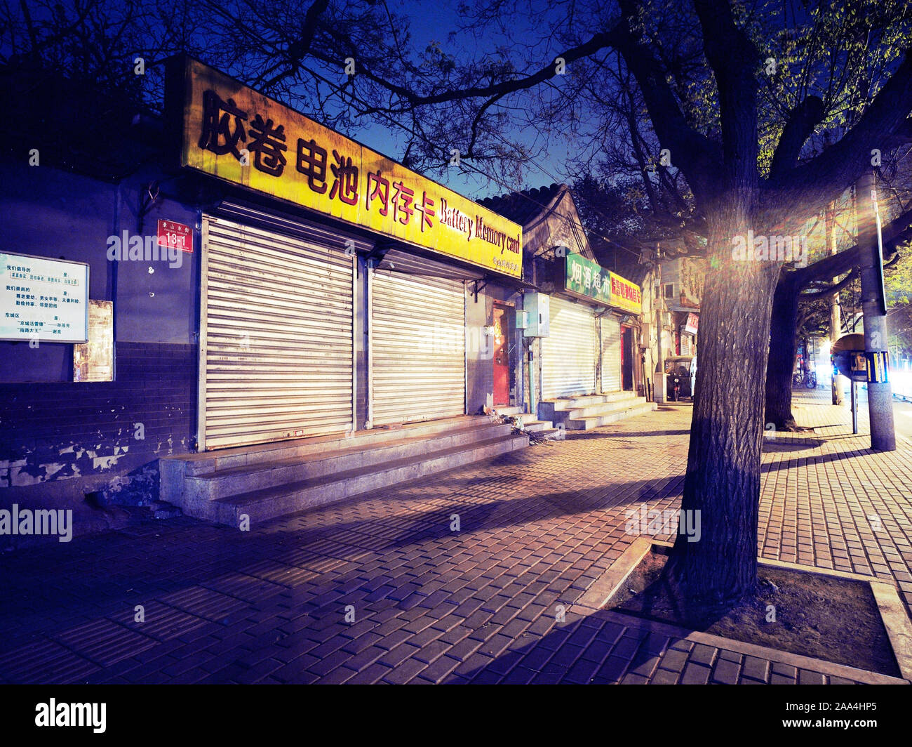 Speichert in der Nacht im Zentrum von Peking, 2011 Stockfoto